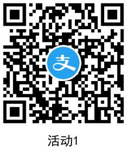 支付宝APP扫码领2张红牛0.01元购买券