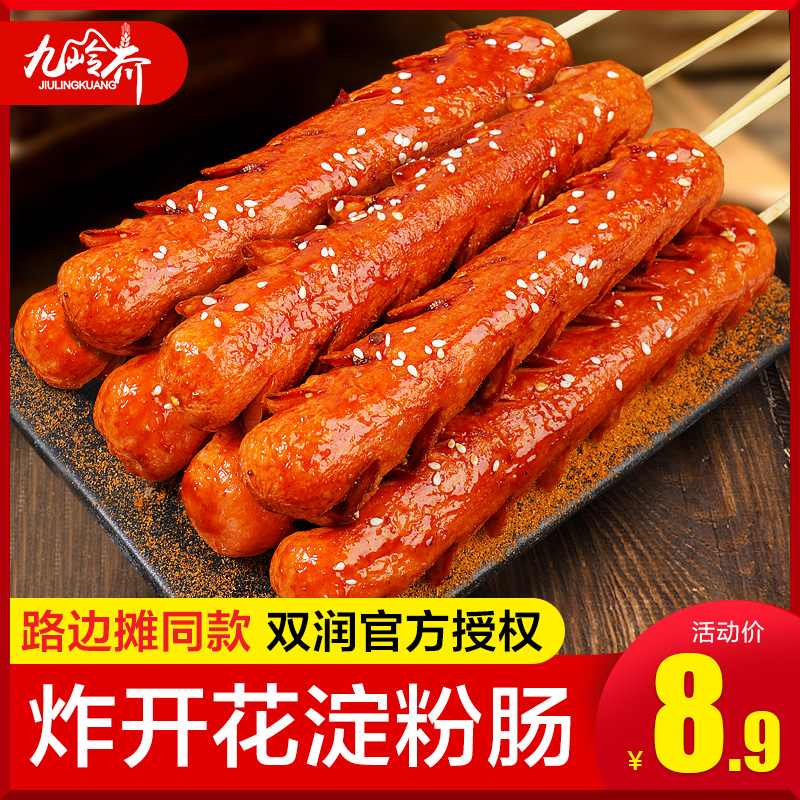 素材图